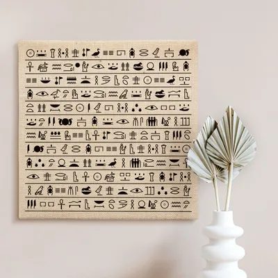 Ancient Egypt Hieroglyph Designed Painting