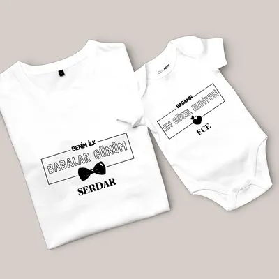 First Father's Day Matching Dad and Baby T-Shirt Set