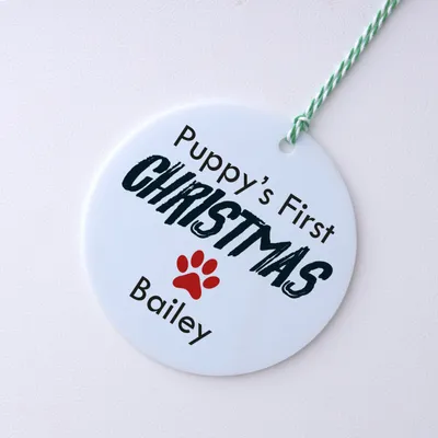 Personalized Puppy's First Christmas Ornament