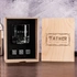 Father's Day Gifts Personalized Whiskey Set in Custom Wooden Box