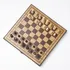 Personalised Oak Chess Set with Dad's Name and Message
