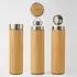 Personalized 12oz Bamboo Steel Thermos with Design Options