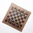 Personalized Beech Wood Chess Set