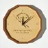 Personalized Couples Wooden Wall Clock for Home Decor