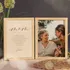 Personalised Mother’s Day Wooden Photo Frame with Message