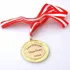 Personalized Name, Date, Title Printed Gold Medal