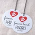 Special Named Pine Tree Ornament for Pets